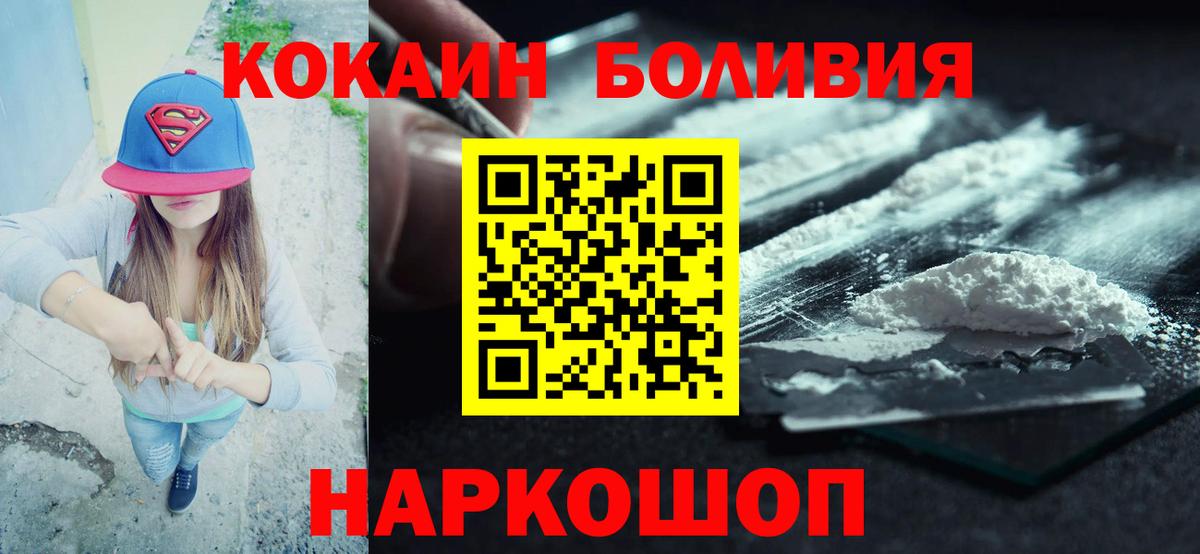 Кокаин VHQ Мегион