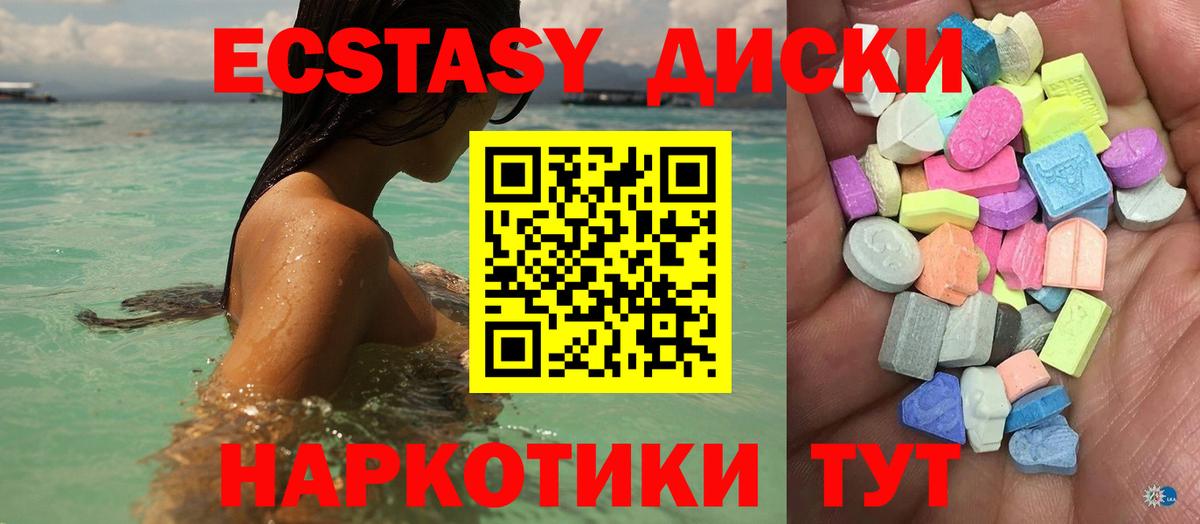 Мегион  omg онион  Вход с VPN  ЭКСТАЗИ VHQ  Экстази таблы 