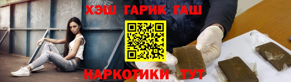 ГАШ 40% ТГК Мегион