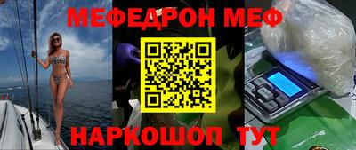 кристаллы Коммунар
