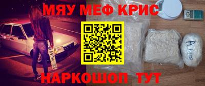 мескалин Конаково