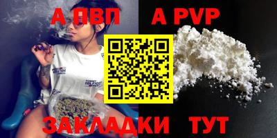синтетический гашиш Комсомольск-на-Амуре