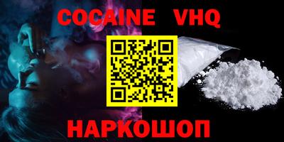 кристаллы Коммунар