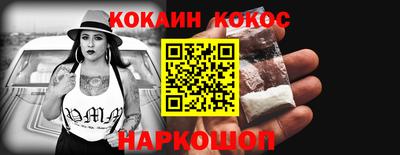 ГАЛЛЮЦИНОГЕННЫЕ ГРИБЫ Кингисепп