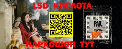 ALPHA-PVP Кинель