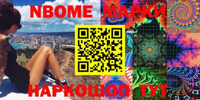 кристаллы Коммунар