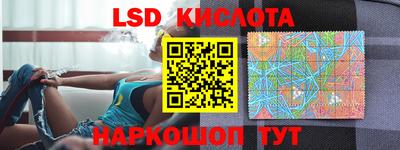 мескалин Конаково