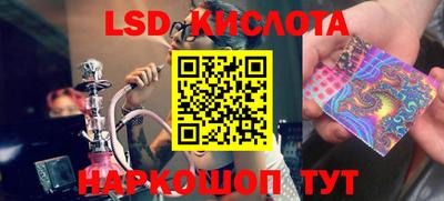кристаллы Коммунар