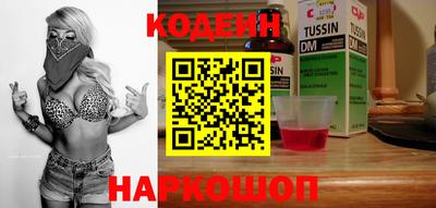 синтетический гашиш Комсомольск-на-Амуре