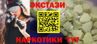 ГАЛЛЮЦИНОГЕННЫЕ ГРИБЫ Кингисепп