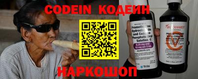 синтетический гашиш Комсомольск-на-Амуре