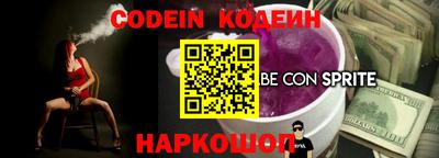 кристаллы Коммунар