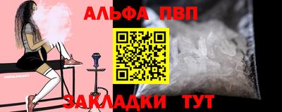 мескалин Конаково