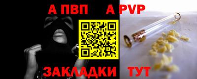 кристаллы Коммунар