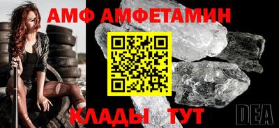 ALPHA-PVP Кинель