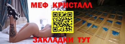 синтетический гашиш Комсомольск-на-Амуре