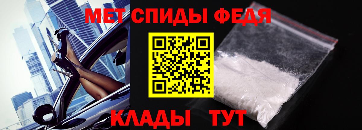 Метамфетамин Methamphetamine  Вход с VPN  Метамфетамин Methamphetamine  Мегион 