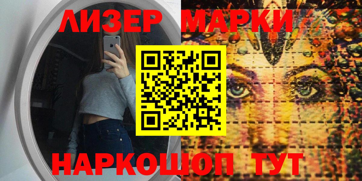 Мегион  как найти закладки  Вход с VPN  Марки 25I-NBOMe 1,5мг 