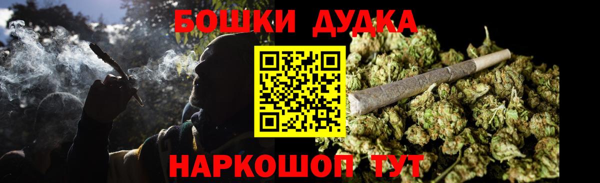 Бошки Шишки MAZAR Мегион