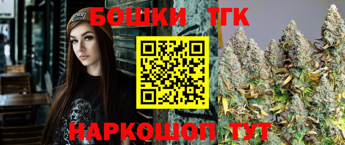 Марихуана MAZAR  Конопля LSD WEED  Шишки марихуана конопля  Канабис THC 21%  Вход с VPN  Мегион 